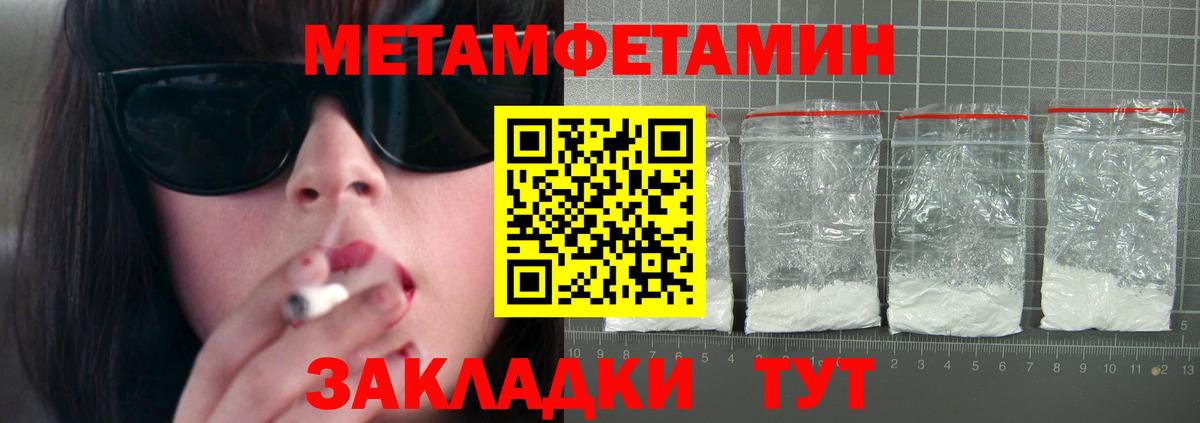 Канабис Нижнекамск