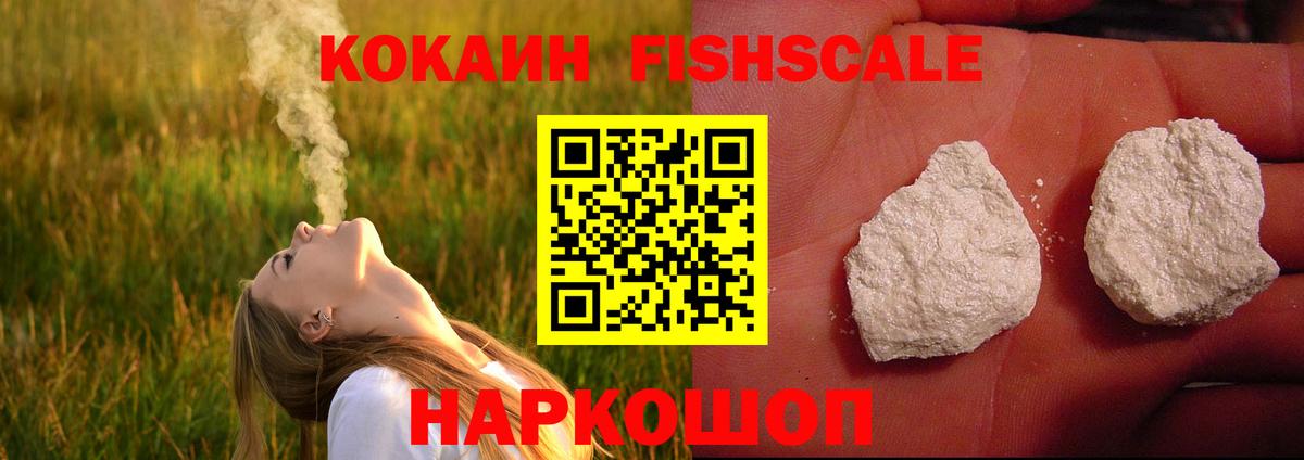 КОКАИН Колумбийский Нижнекамск