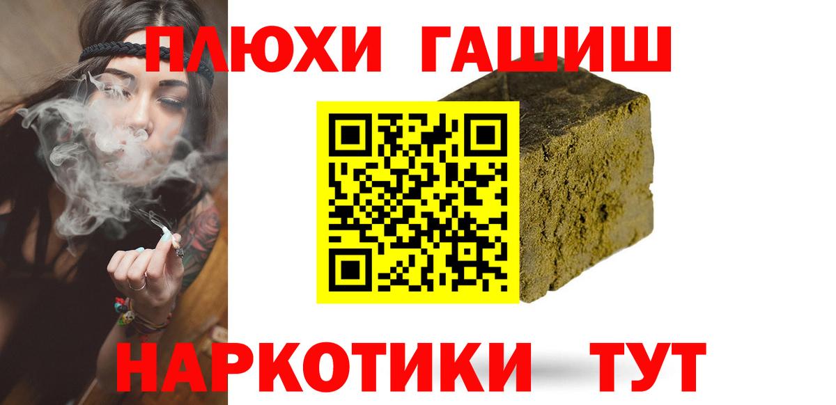 Гашиш AMNESIA HAZE  ГАШ Premium  Вход с VPN  Нижнекамск 