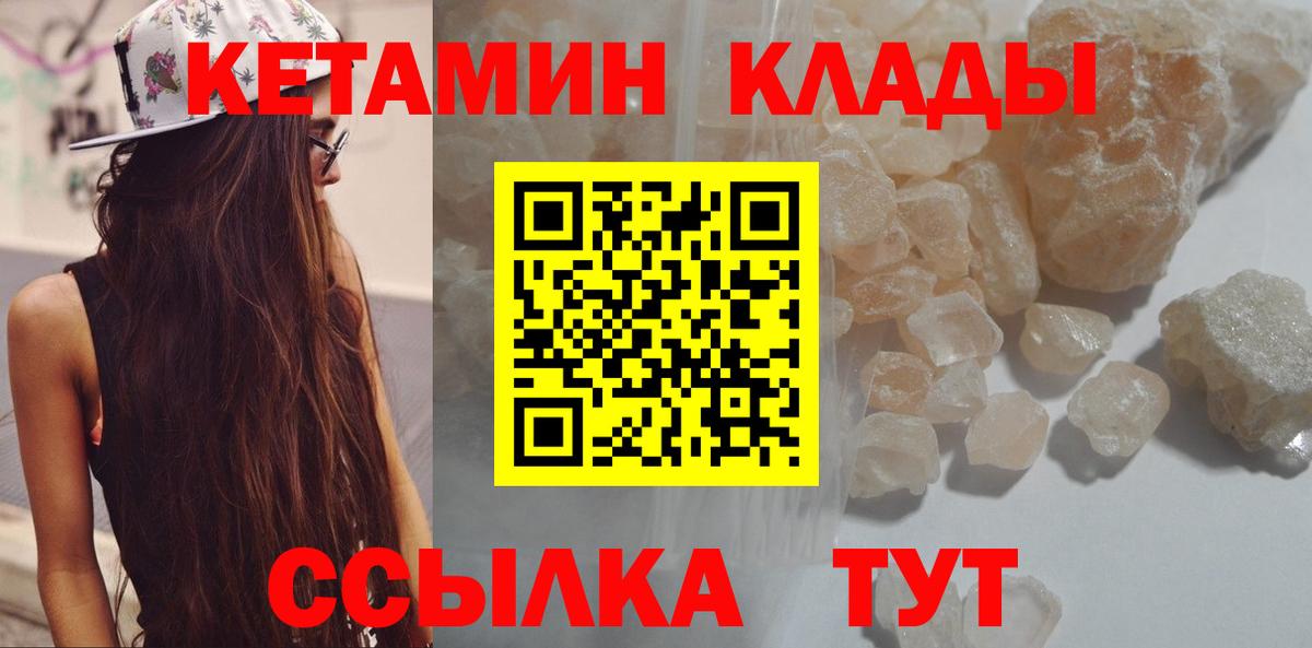 A-PVP СК   Вход с VPN  МЕФ   НБОМе  МЕТАМФЕТАМИН  ГАШИШ  Меф  Нижнекамск  Канабис 