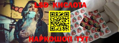 2c-b Бузулук