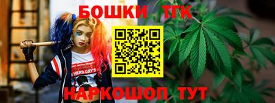 2c-b Бузулук