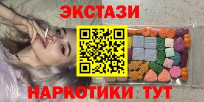 2c-b Бузулук