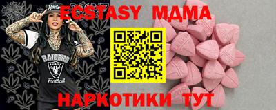 эйфоретик Бугуруслан