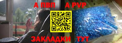 мефедрон мука Усть-Джегута