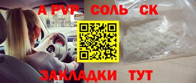 2c-b Бузулук