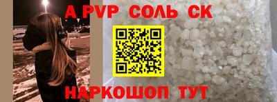 2c-b Бузулук