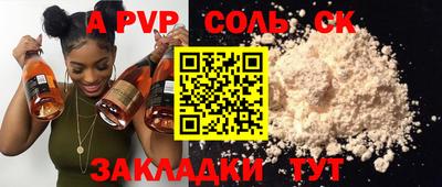 МДМА Будённовск