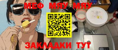 2c-b Бузулук