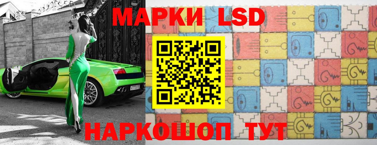 ЛСД экстази ecstasy  Вход с VPN  Нижнекамск 