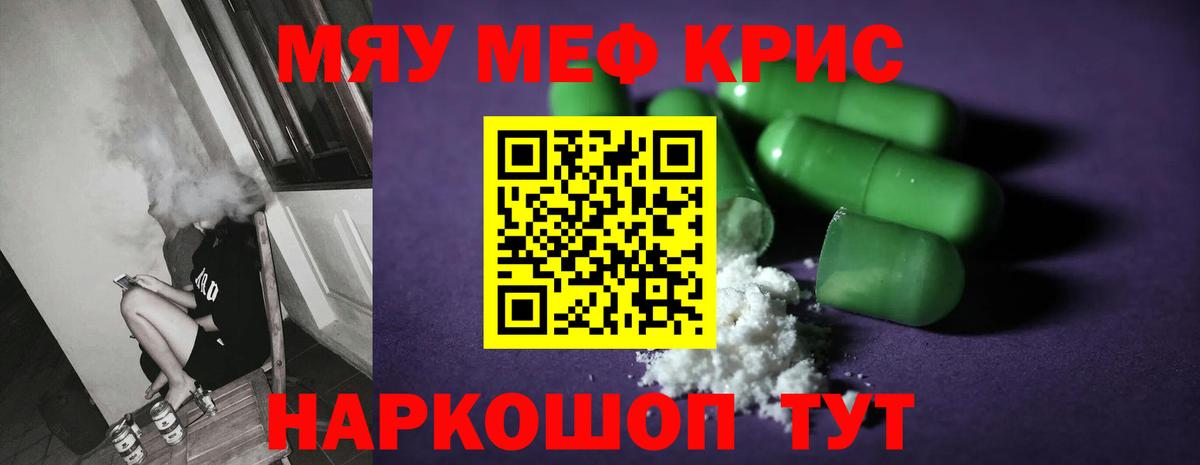 МЕФ мука Нижнекамск