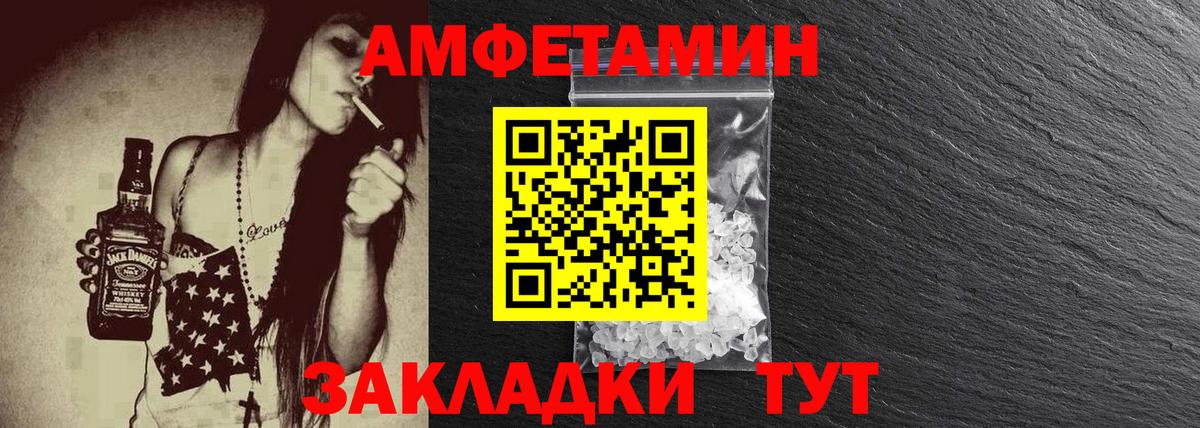 Первитин кристалл Нижнекамск