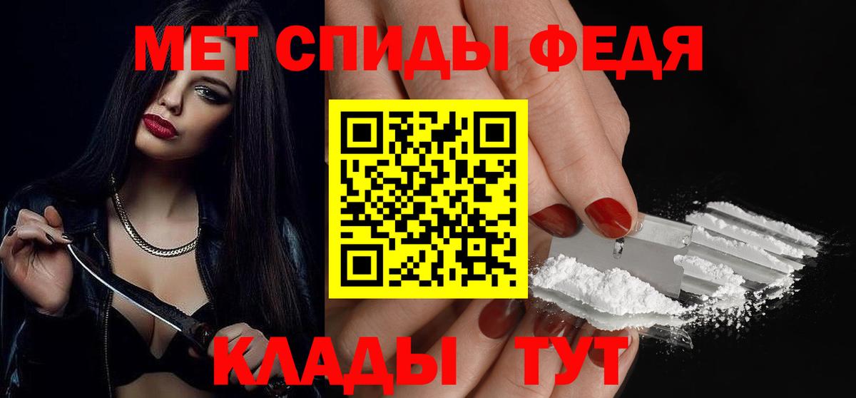 Первитин Methamphetamine  Метамфетамин  Первитин Methamphetamine  Нижнекамск  Вход с VPN 