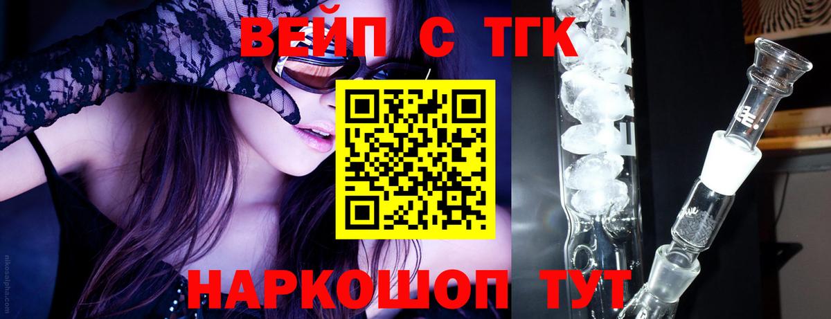 Нижнекамск  ТГК жижа  Вход с VPN 
