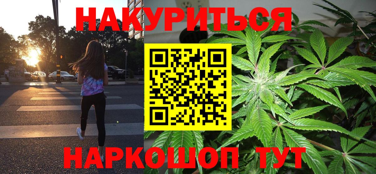 Канабис тримм  Бошки Шишки MAZAR  Вход с VPN  Конопля OG Kush  Нижнекамск 